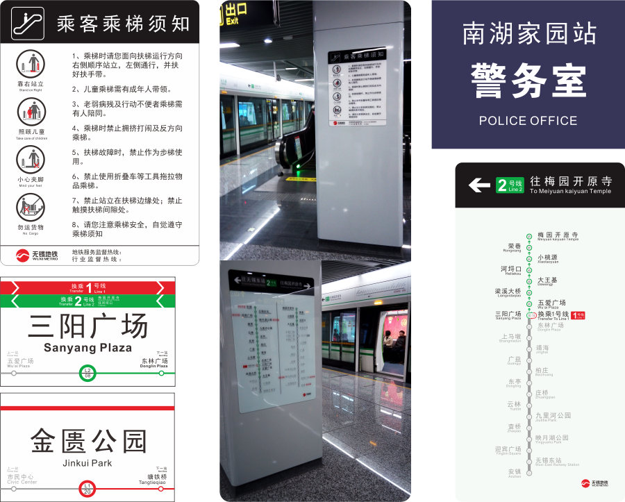 亚克力建筑标识